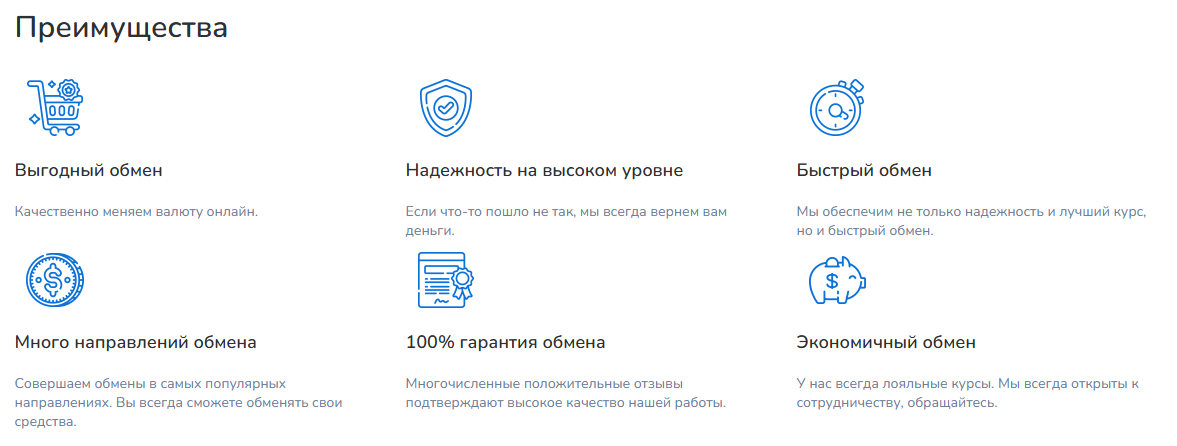 fadtrade обменник fadtrade обменник