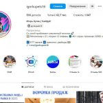 Игорь Купец