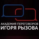 Игорь Рызов