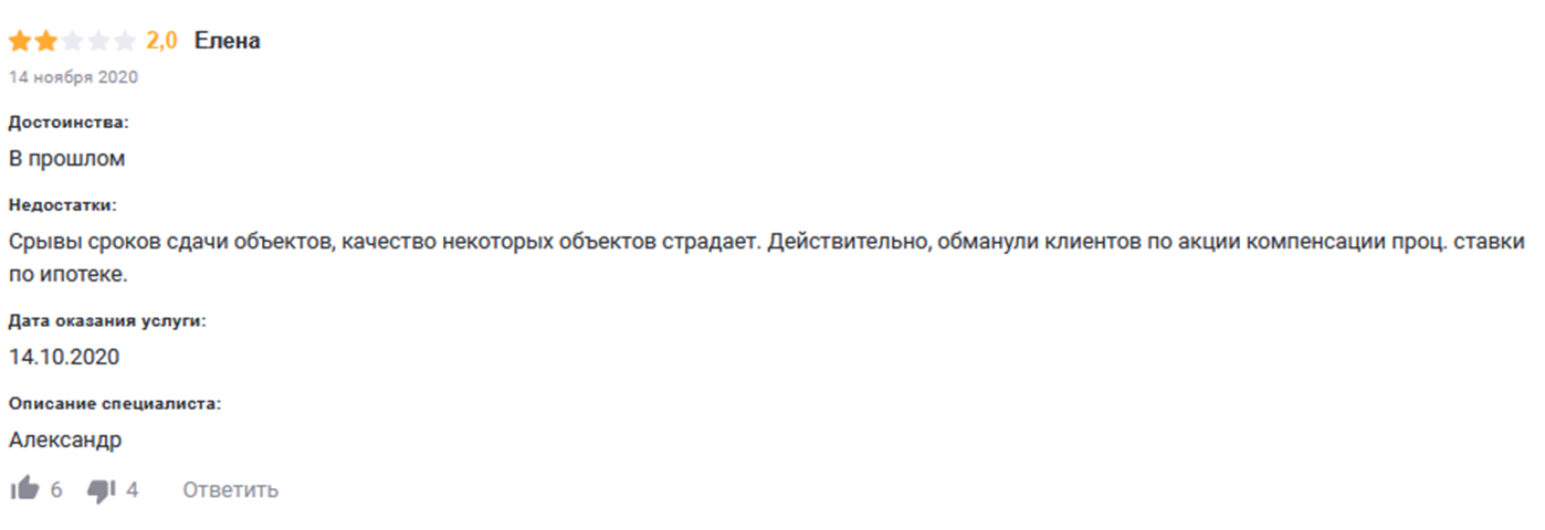 инвестиции в славянский дом иваново инвестиции в славянский дом иваново