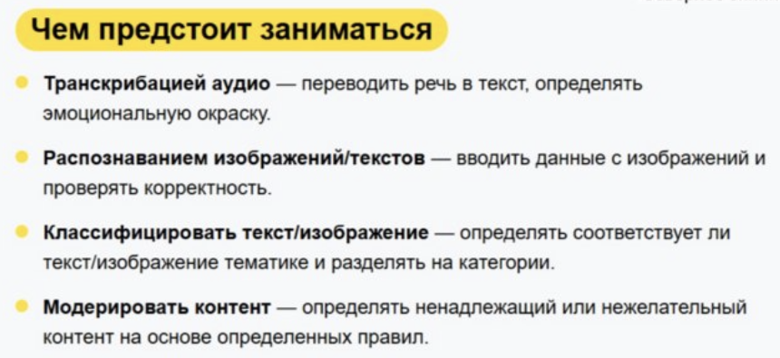 клекс отзывы работа