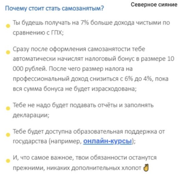 клекс т банк отзывы работа