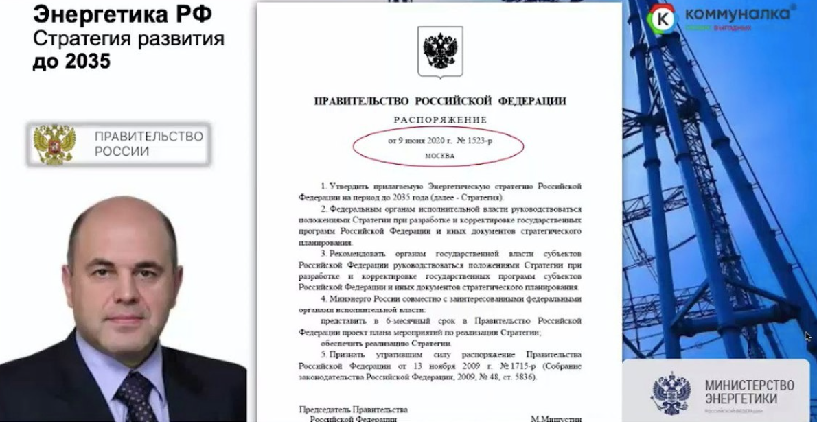 коммуналка малина 2.0 коммуналка малина 2.0