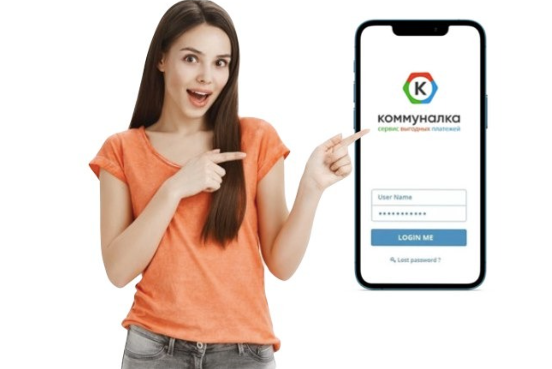 коммуналка малина м 2.0 коммуналка малина м 2.0