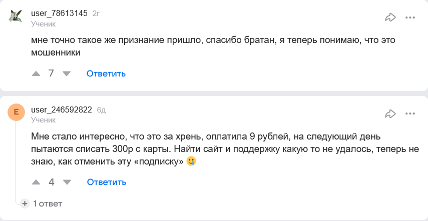 коробка валентинок тг бот