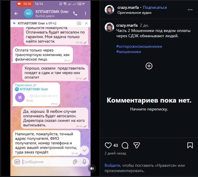 kppavtomk отзывы kppavtomk отзывы