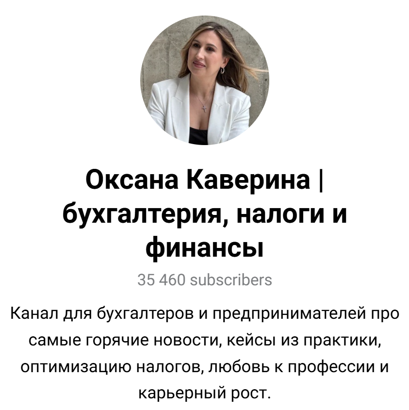 курсы оксаны кавериной отзывы курсы оксаны кавериной отзывы