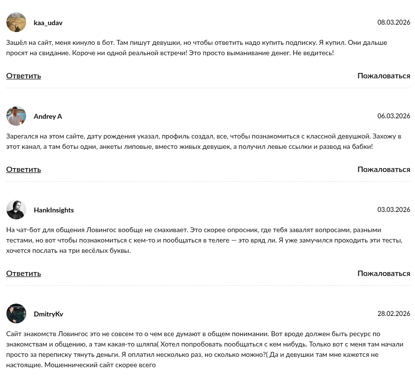 lovingos site отзывы lovingos site отзывы