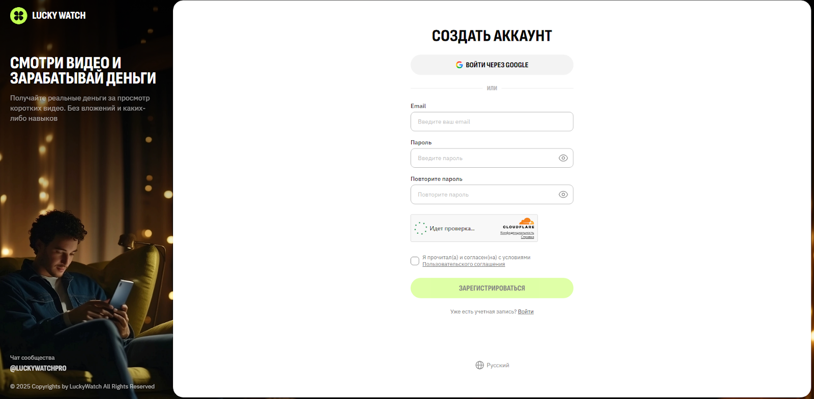 lucky watch pro lucky watch pro