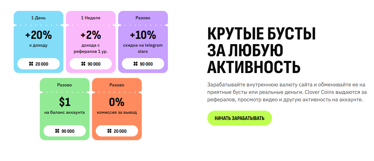 lucky watch заработок lucky watch заработок