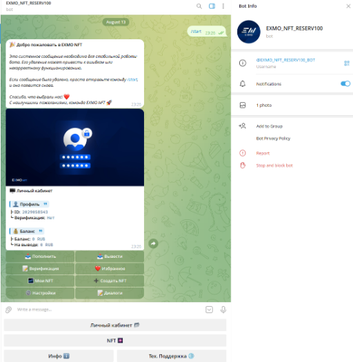 mexcmarketrobot скам