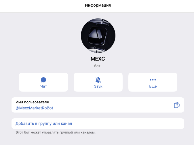 mexcmarketrobot telegram bot