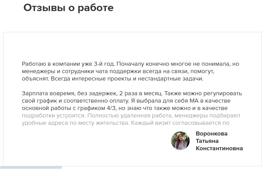 модерация ma works отзывы