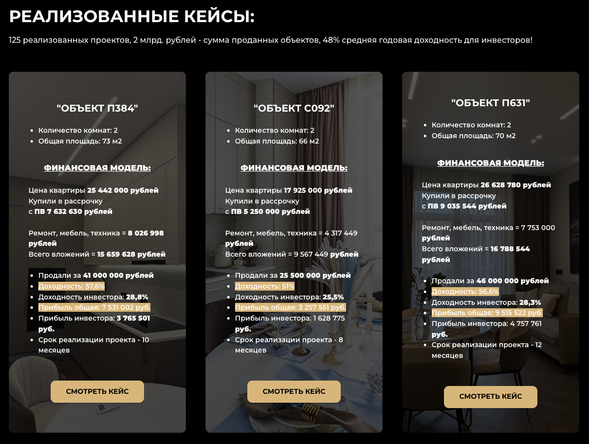 new stage invest отзывы