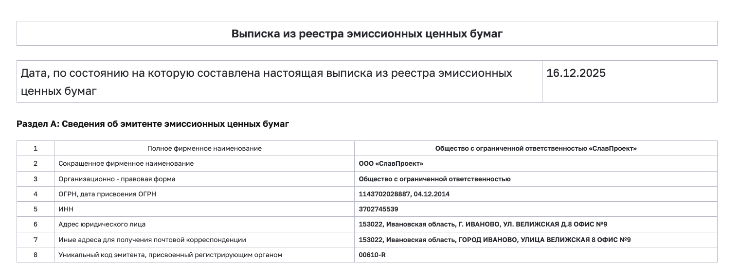 облигации славянский дом отзывы облигации славянский дом отзывы