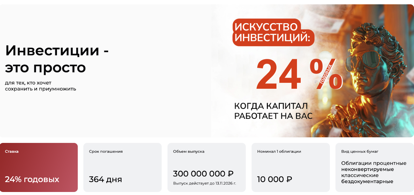 облигации славянский дом отзывы облигации славянский дом отзывы