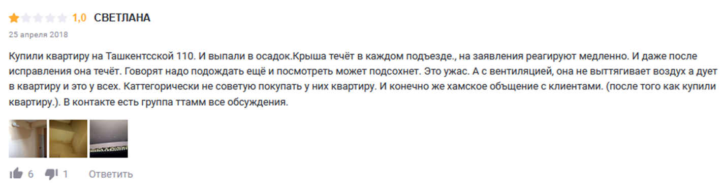 облигации славянский дом отзывы облигации славянский дом отзывы