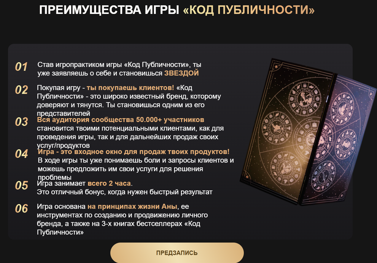 очередь из денег игра