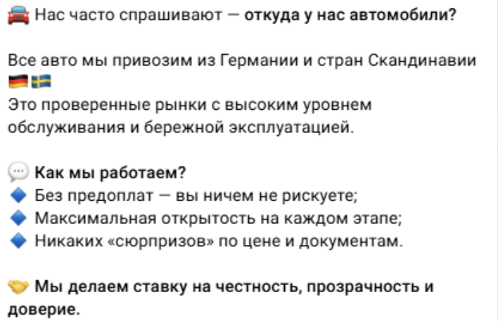 отзывы о evromove пригон авто из европы