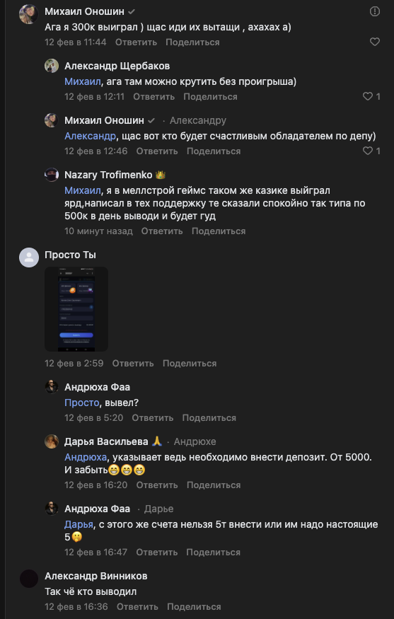 отзывы о платформе в телеграм doggy отзывы о платформе в телеграм doggy