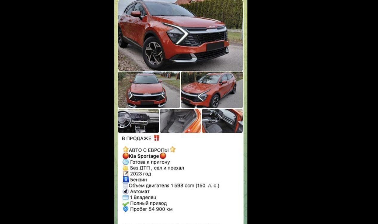 отзывы о телеграм канале evromove