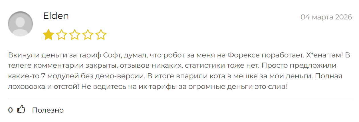 отзывы о валютном роботе mytred отзывы о валютном роботе mytred