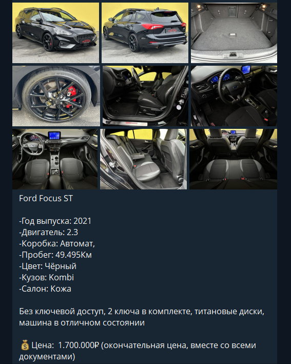 prime motors телеграмм канал