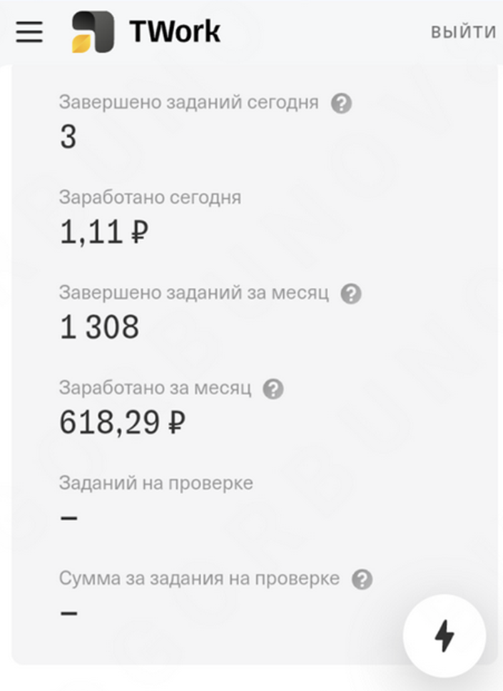 работа в клекс тинькофф отзывы