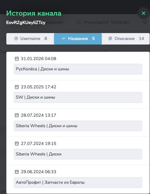 рус колеса рус колеса