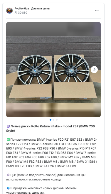 рус колеса телеграм рус колеса телеграм