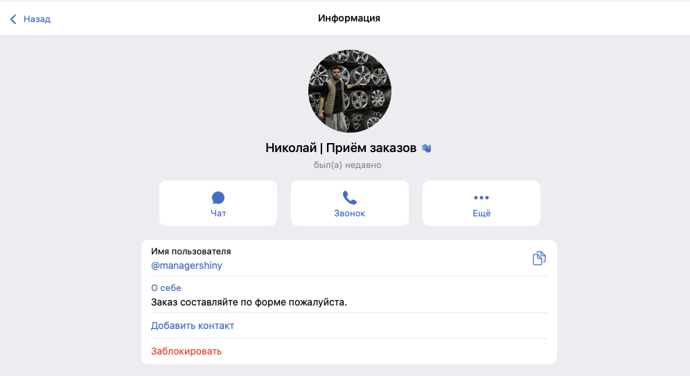 рус колеса телеграмм канал отзывы рус колеса телеграмм канал отзывы