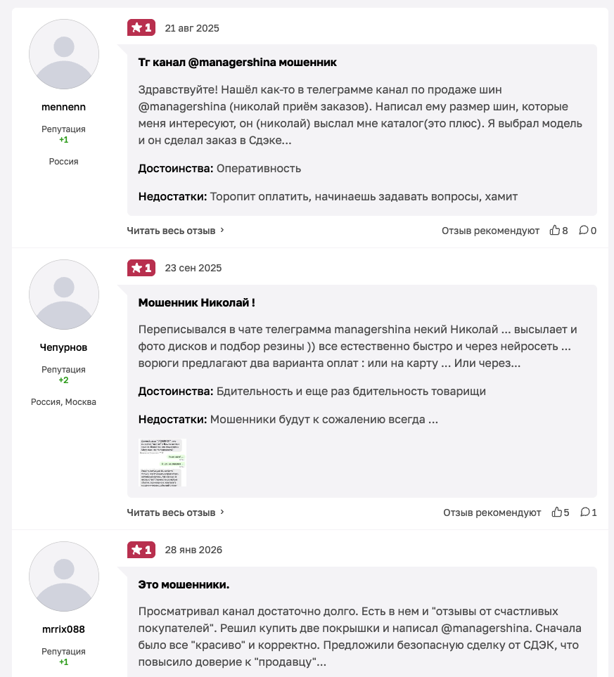 рус колеса тг рус колеса тг