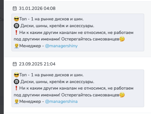 рус колеса тг канал рус колеса тг канал