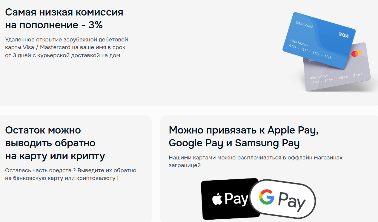 sequwallet отзывы sequwallet отзывы