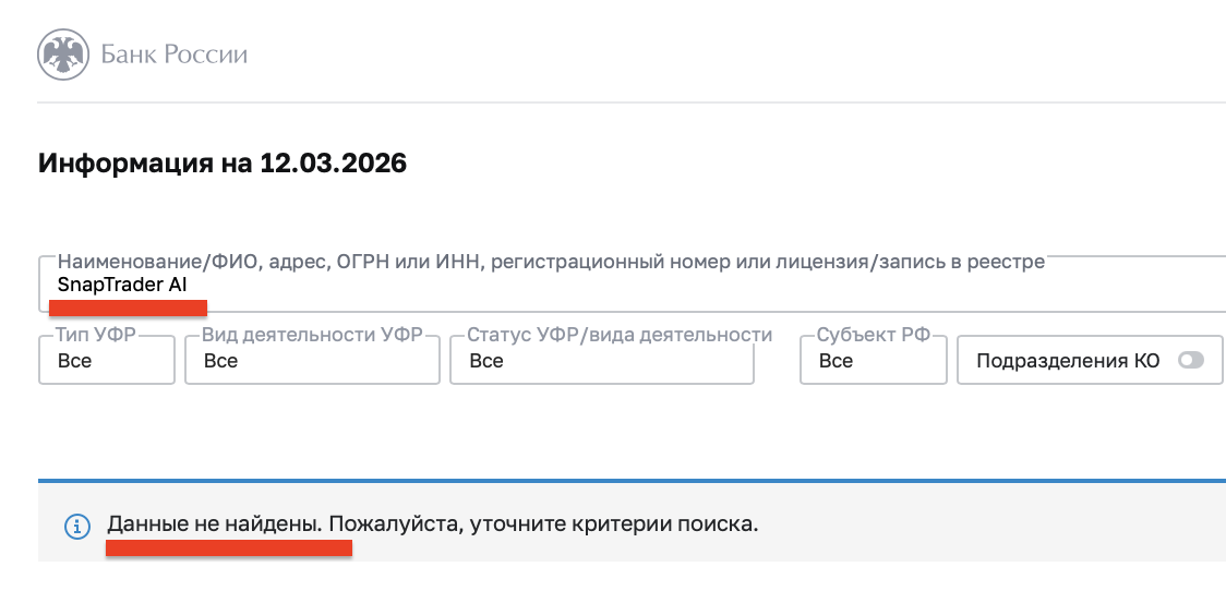 snaptrader ai snaptrader ai