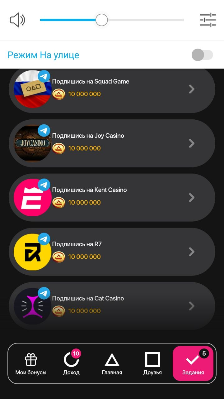 squad game bot telegram