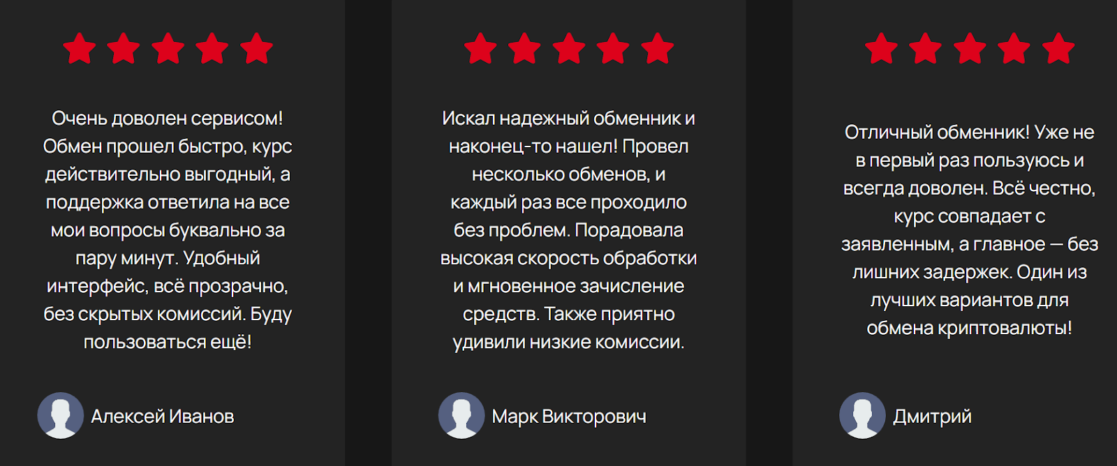 switch x com отзывы обменник