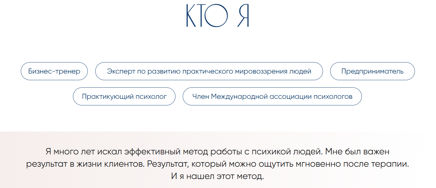 теребенин евгений валентинович