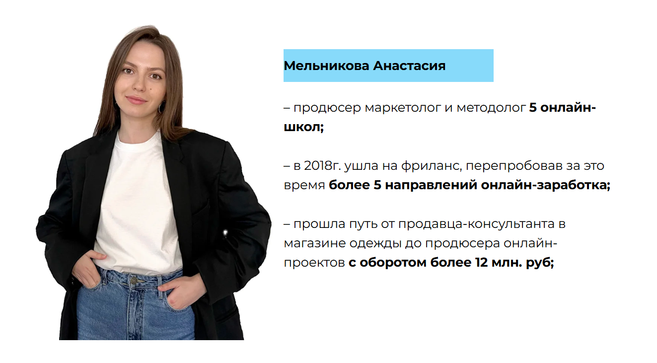 terentev school отзывы