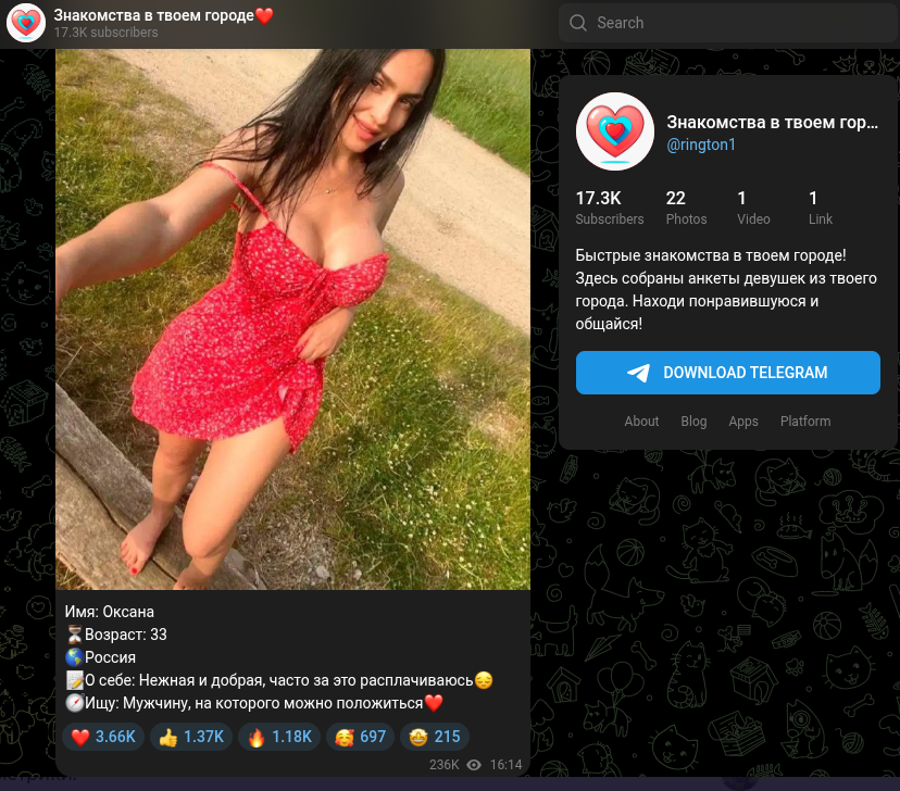 тг бот для знакомств lovingos отзывы тг бот для знакомств lovingos отзывы