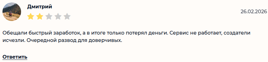 ук герои инвест