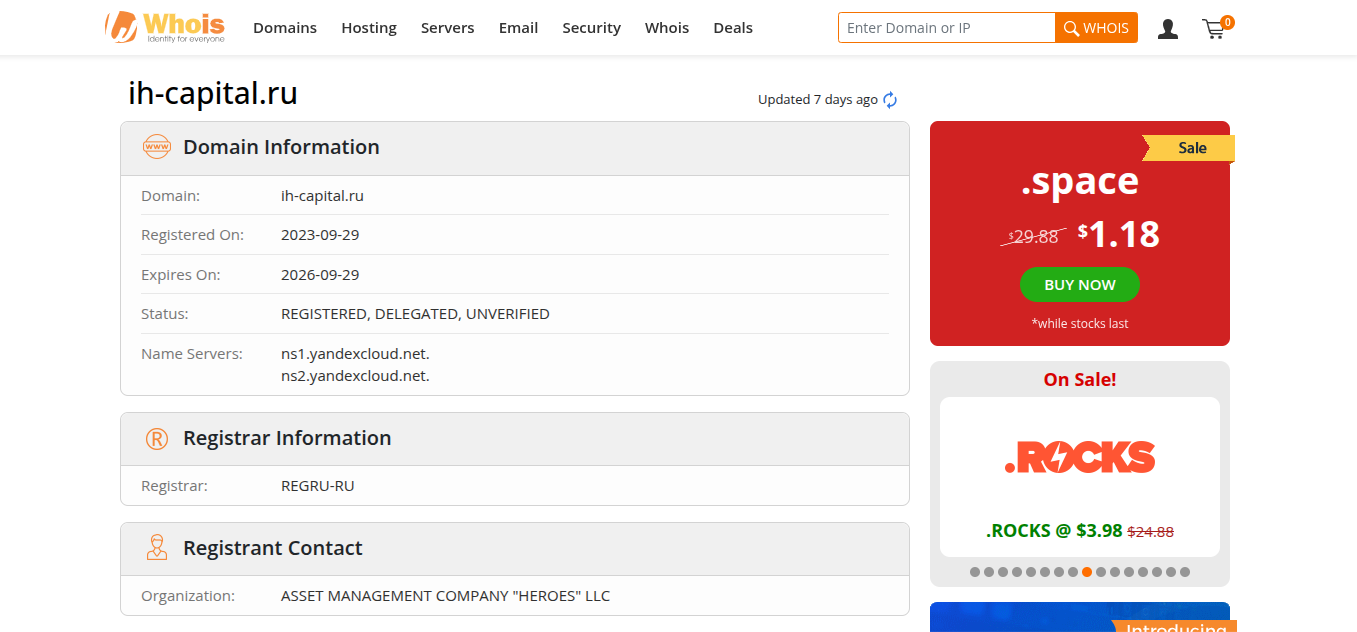 ук герои отзывы инвесторов