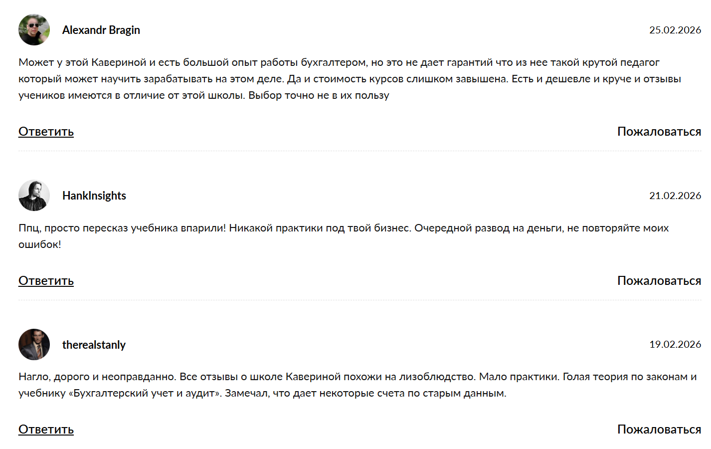 ulbschool ru ulbschool ru