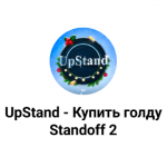 Upstand