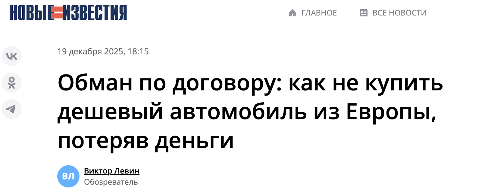 евромув отзывы