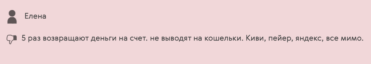 1obmen обменник