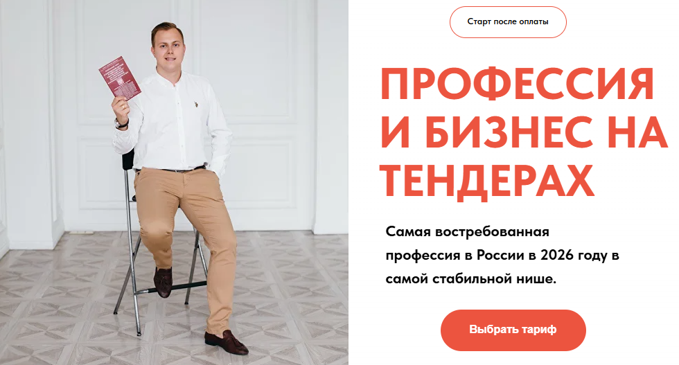 александр перфильев