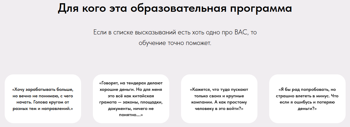 александр перфильев тендеры