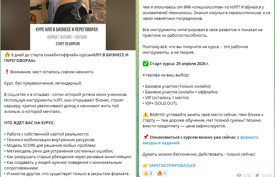 алексей верютин