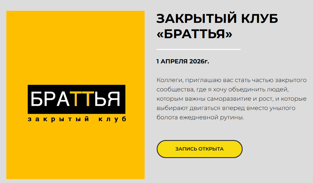 алексей верютин мошенничество